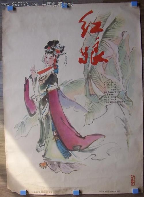 买个假日本东京基督教大学文凭毕业证